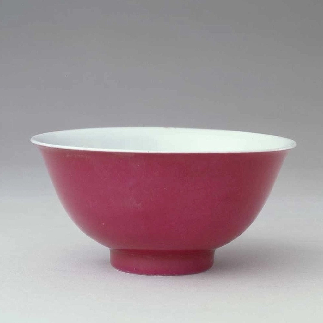 Chinese Copper Red Bowl
