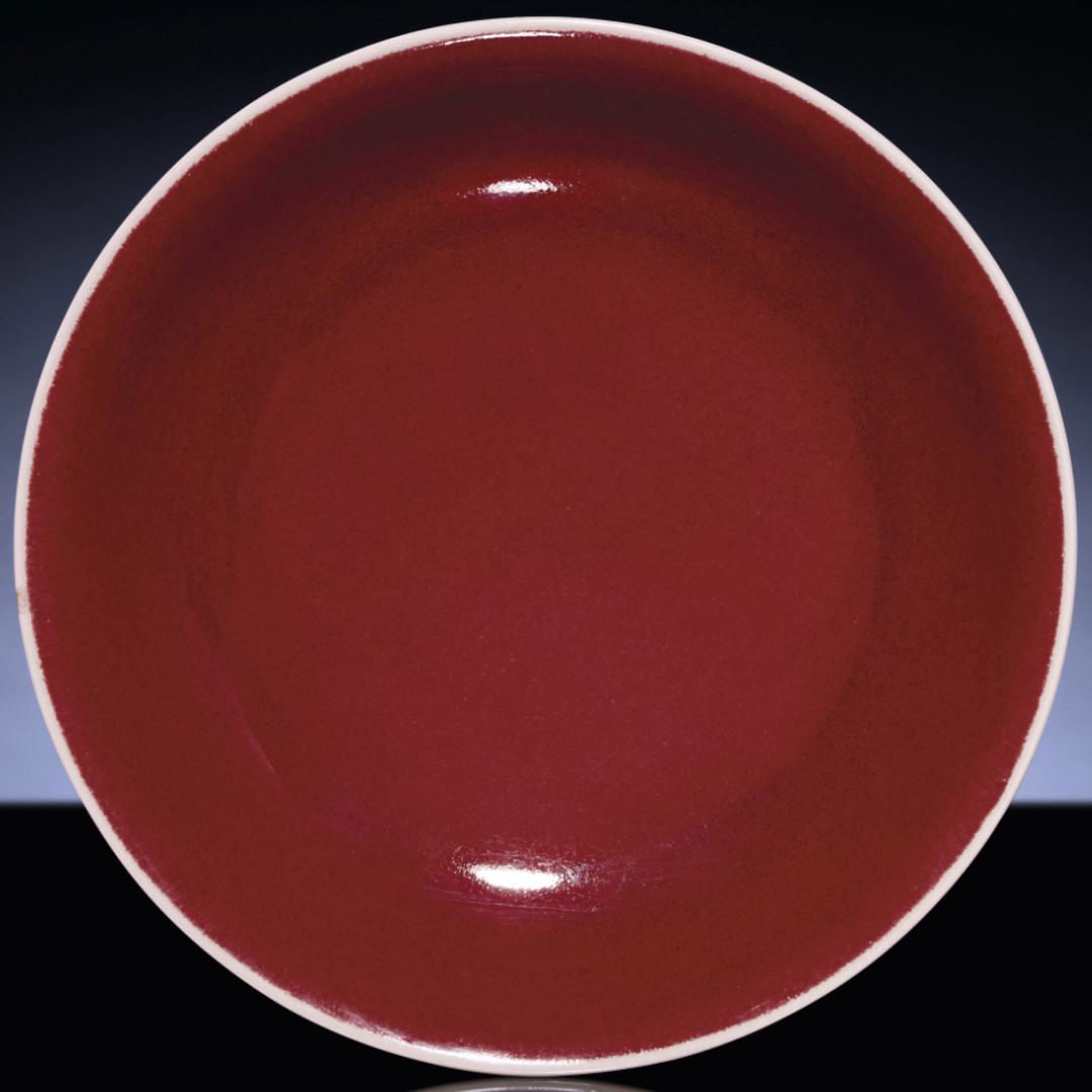 Ming Copper Red Bowl